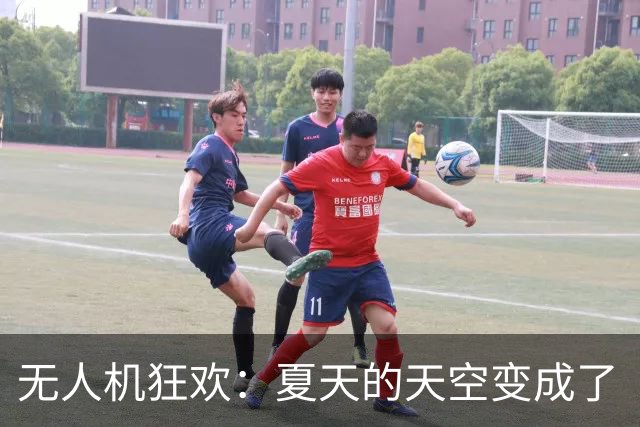 无人机狂欢：夏天的天空变成了“战斗大厅”！